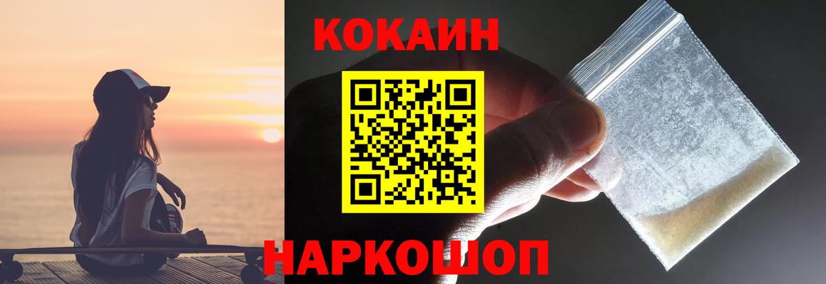 COCAIN VHQ Добрянка