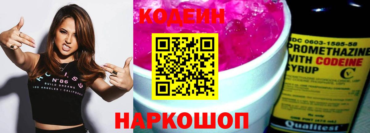 Каннабис  Добрянка  МЕФ   Вход с VPN 