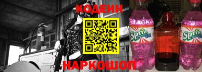 гашик Балаково