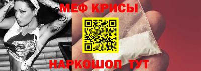 гашик Балаково