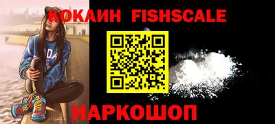гашик Балаково