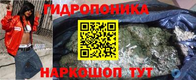 гашик Балаково