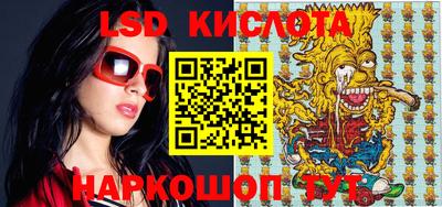 гашик Балаково