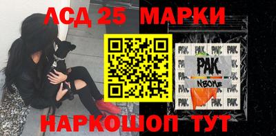 гашик Балаково