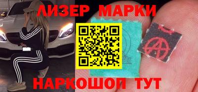 гашик Балаково
