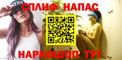 гашик Балаково