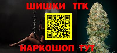 гашик Балаково