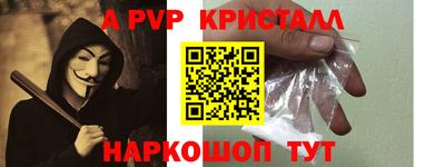 гашик Балаково
