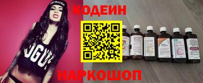 гашик Балаково