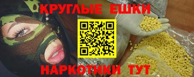 ECSTASY Балахна