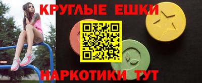 ECSTASY Балахна