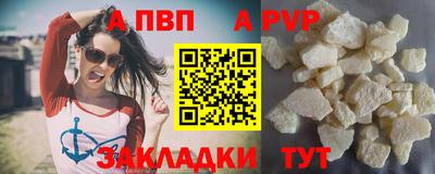 гашик Балаково