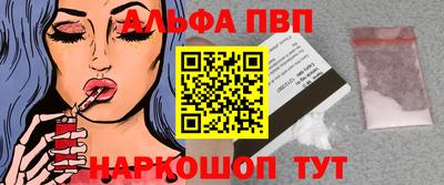 гашик Балаково