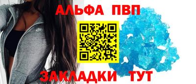 гашик Балаково