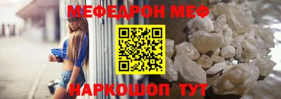 mdpv Балашиха