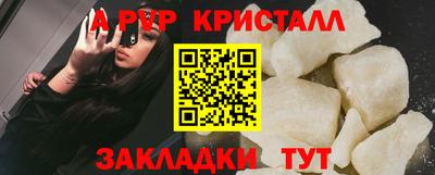 тгк Ртищево
