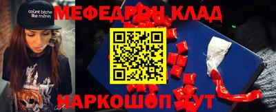 гашик Балаково