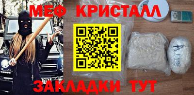 гашик Балаково
