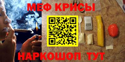 гашик Балаково