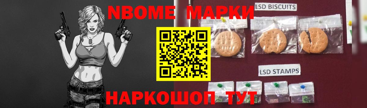 Лсд 25 экстази кислота Добрянка