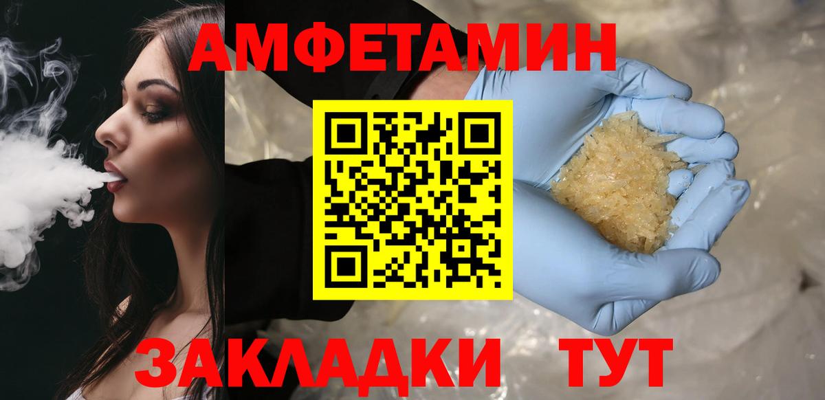МЕФ Добрянка