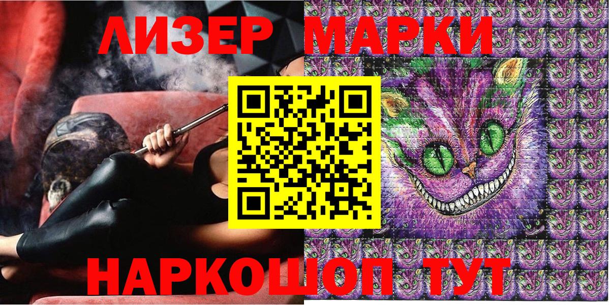 Марки N-bome 1,8мг  Наркотические марки  Добрянка  Марки N-bome 1,8мг  Вход с VPN 