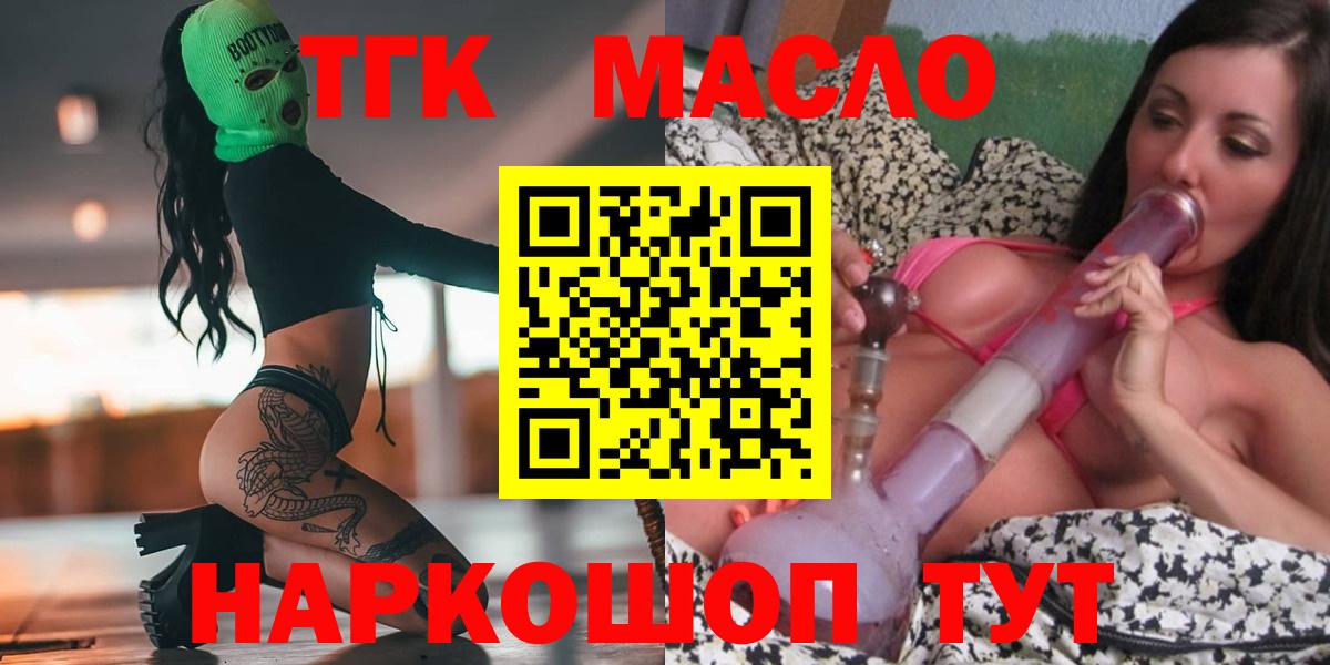 ТГК концентрат Добрянка