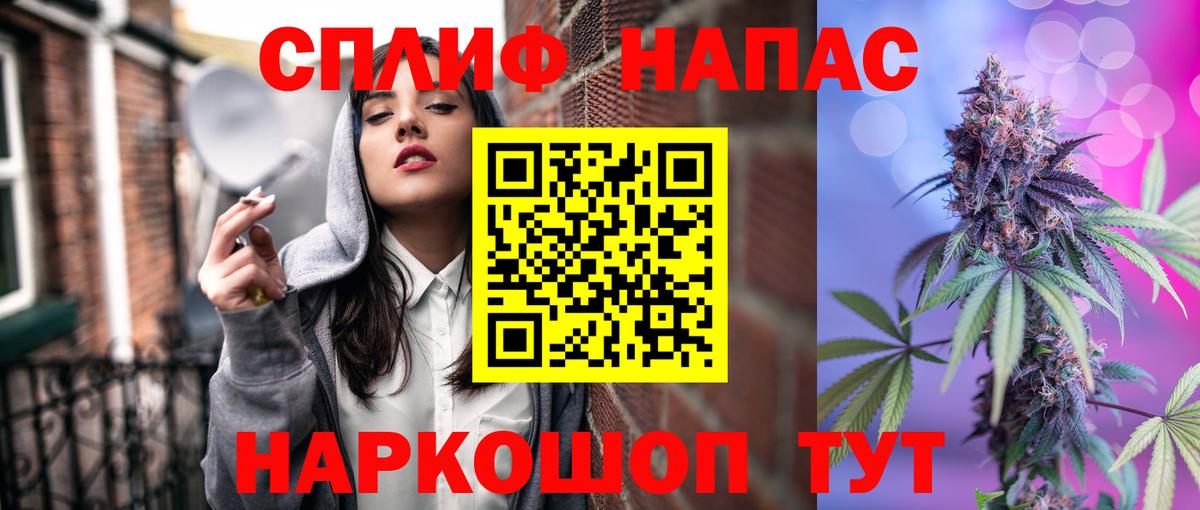 Канабис конопля  Канабис планчик  Вход с VPN  Добрянка  Каннабис LSD WEED  Канабис VHQ 